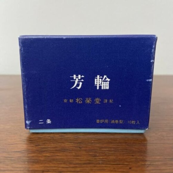 Japanese Incense Coils Shoyeido Horin Spirals Nijo 10 Coils & Burner NEW in Box - Picture 6 of 6